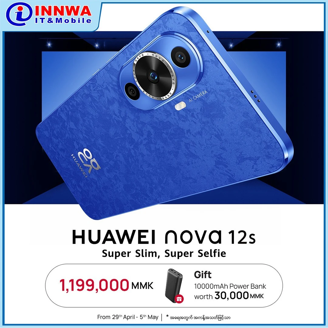 Huawei Promotion (May 29 - April 5)
